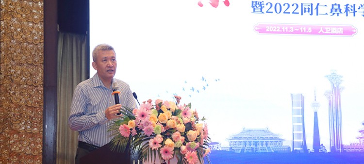动漫操男生网站中国医疗保健国际交流促进会过敏医学分会2022年会成功召开